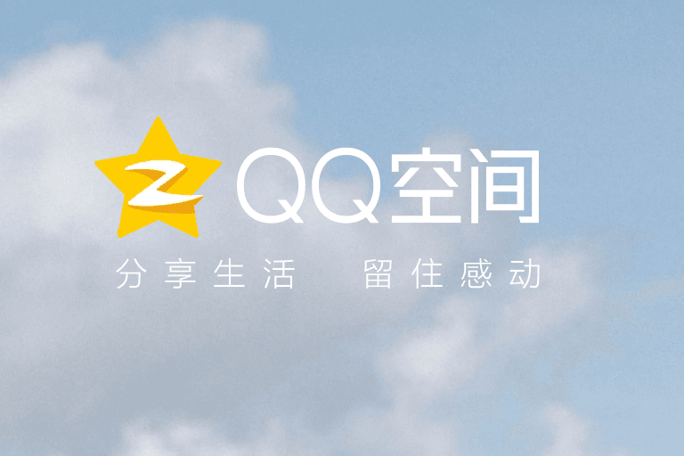 QZone